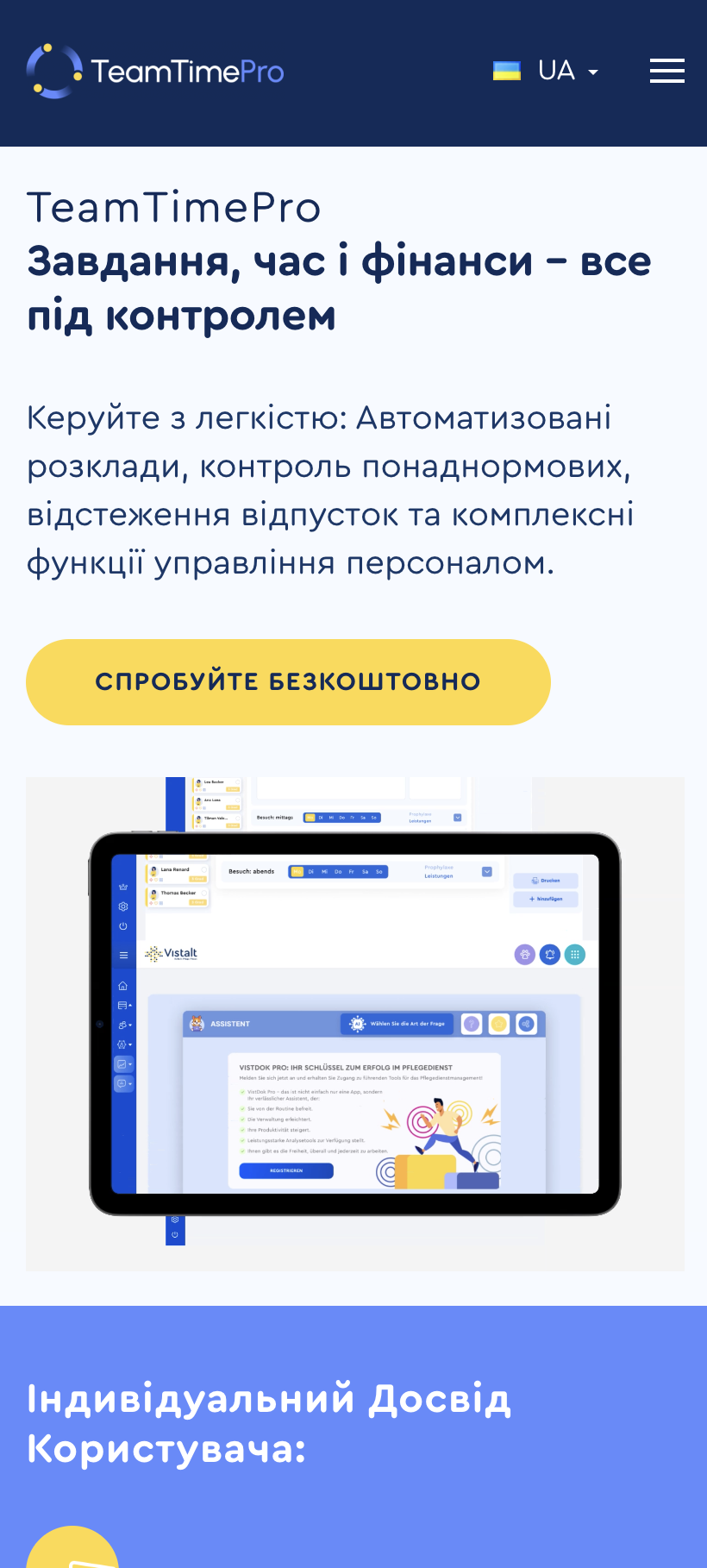 Phone 1