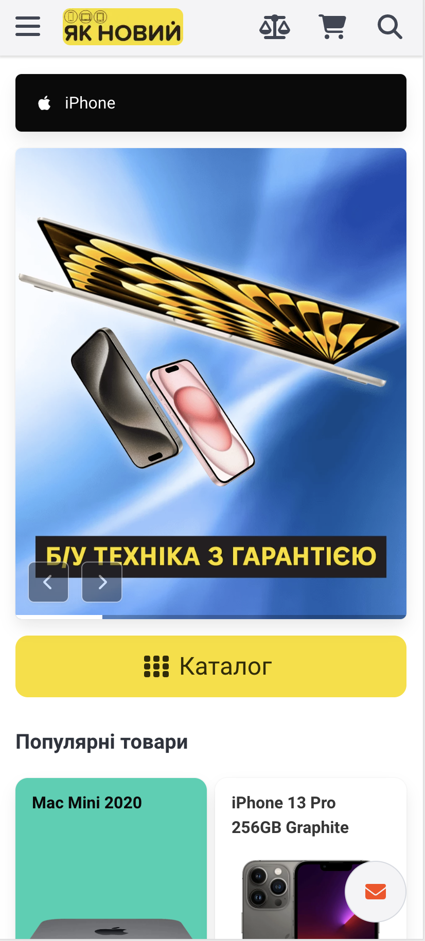 Phone 1